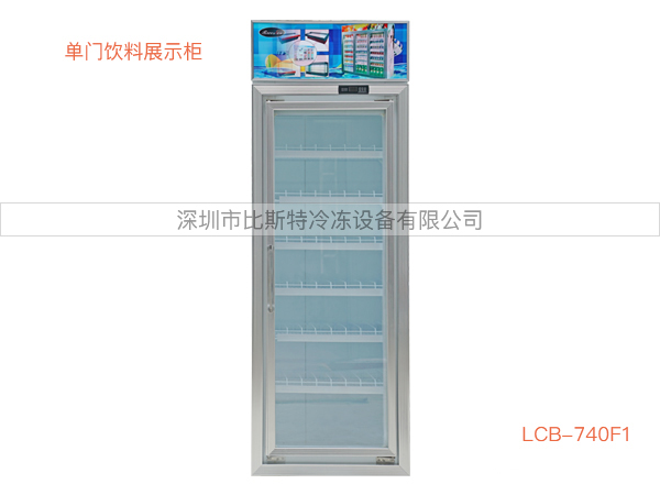 梅州超市冷藏玻璃展示立柜